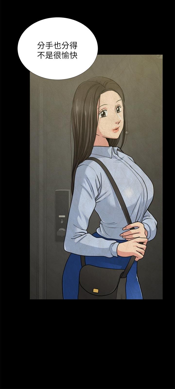 [Manhwa] Friend's wife Plot, mature woman, big breasts#[41P]-36