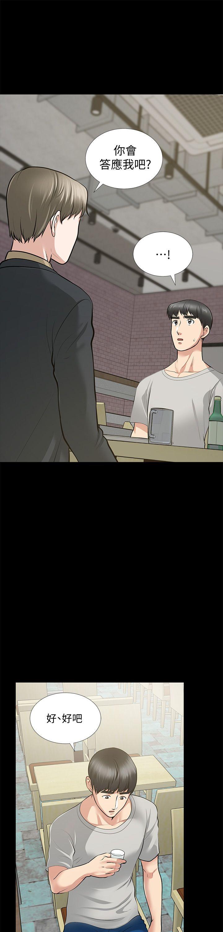 [Manhwa] Friend's wife Plot, mature woman, big breasts#[41P]-12
