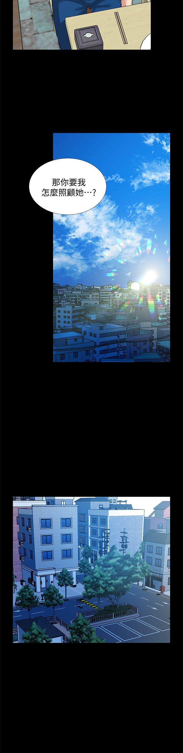 [Manhwa] Friend's wife Plot, mature woman, big breasts#[41P]-13