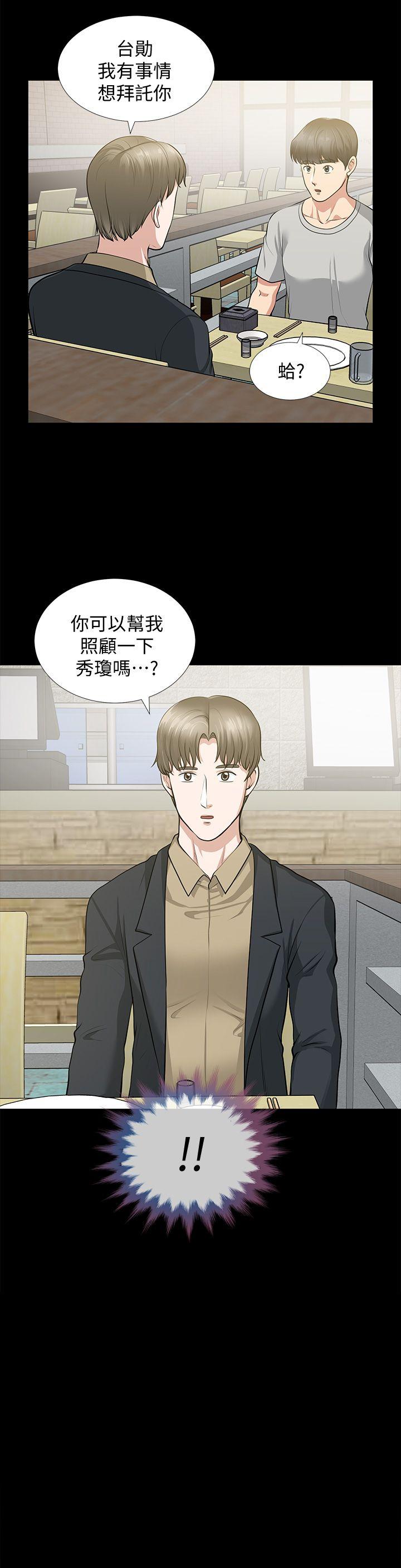 [Manhwa] Friend's wife Plot, mature woman, big breasts#[41P]-2