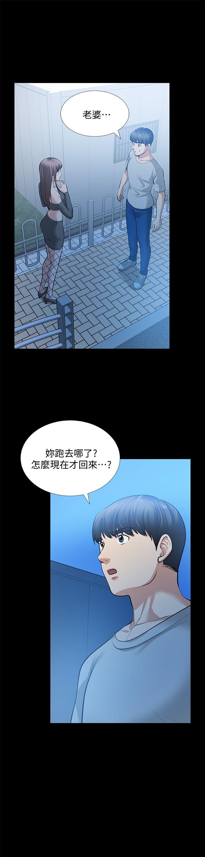 [Manhwa] Friend's wife Plot, mature woman, big breasts#[41P]-20