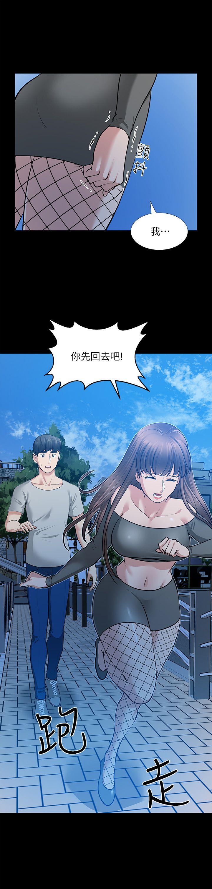 [Manhwa] Friend's wife Plot, mature woman, big breasts#[41P]-22