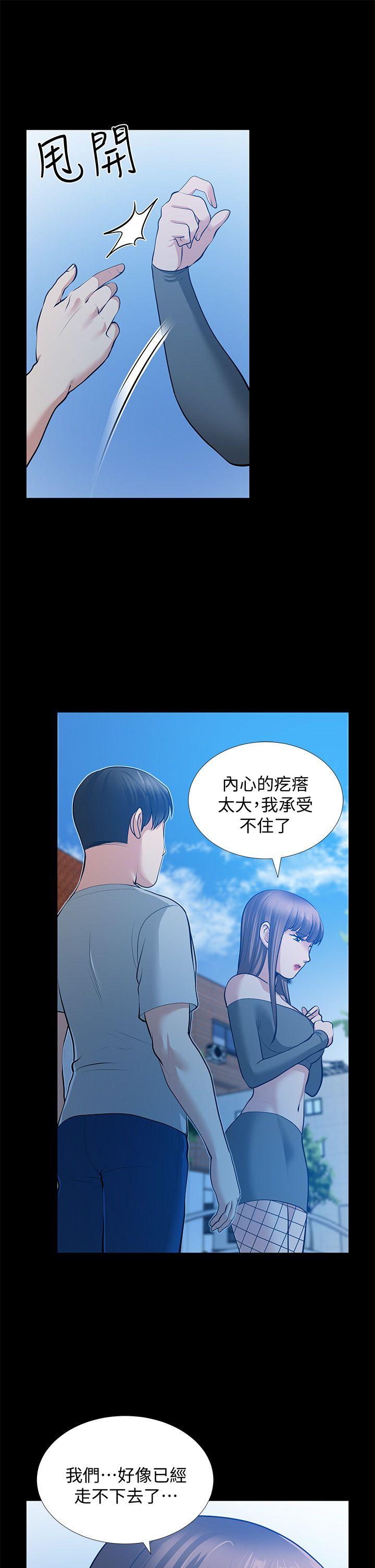 [Manhwa] Friend's wife Plot, mature woman, big breasts#[41P]-25