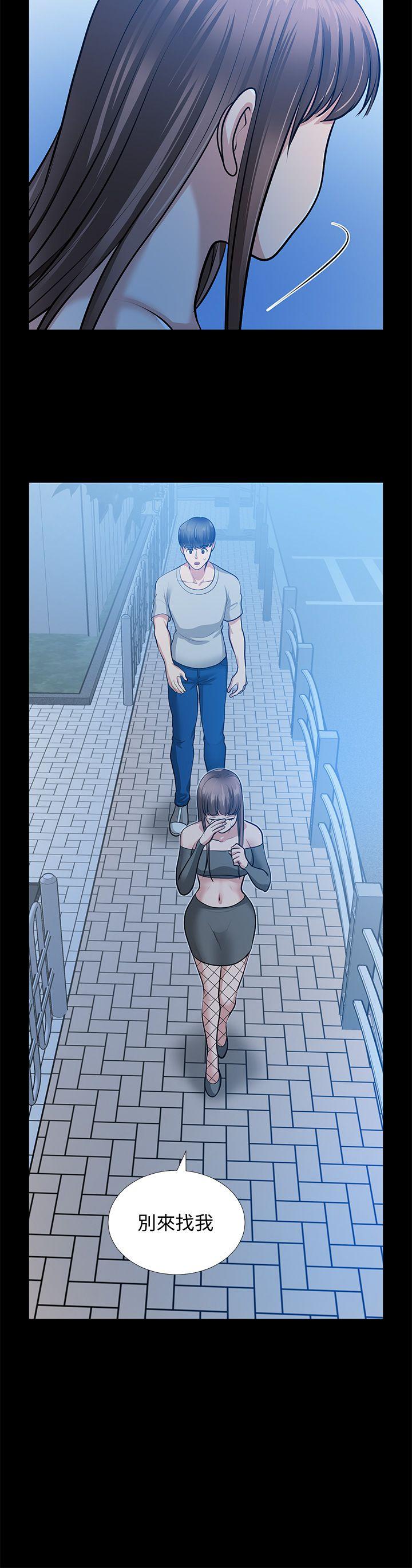 [Manhwa] Friend's wife Plot, mature woman, big breasts#[41P]-26