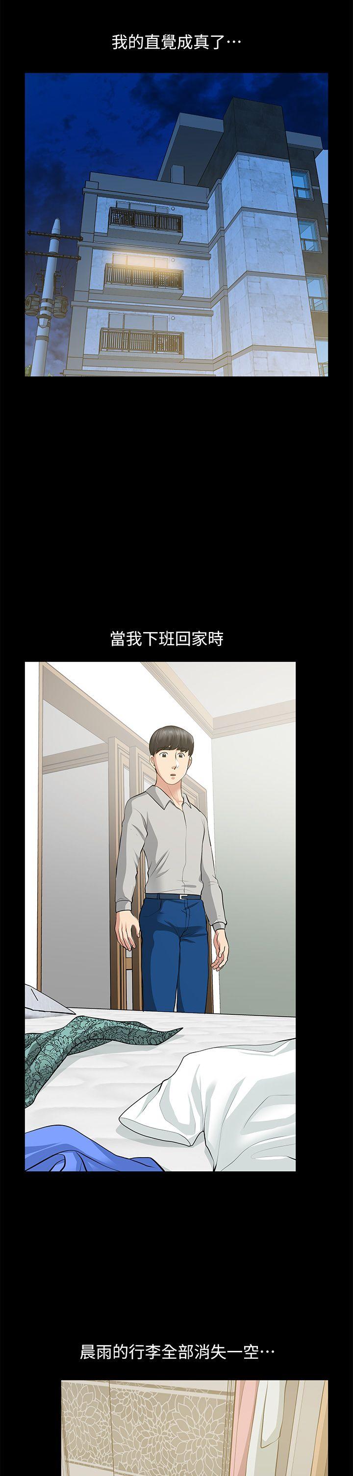 [Manhwa] Friend's wife Plot, mature woman, big breasts#[41P]-28