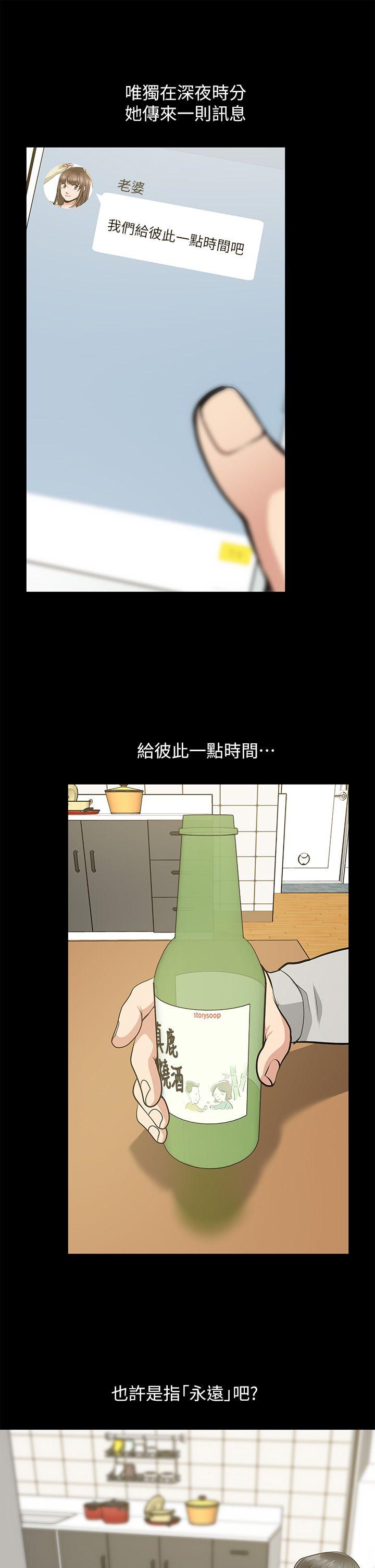 [Manhwa] Friend's wife Plot, mature woman, big breasts#[41P]-30