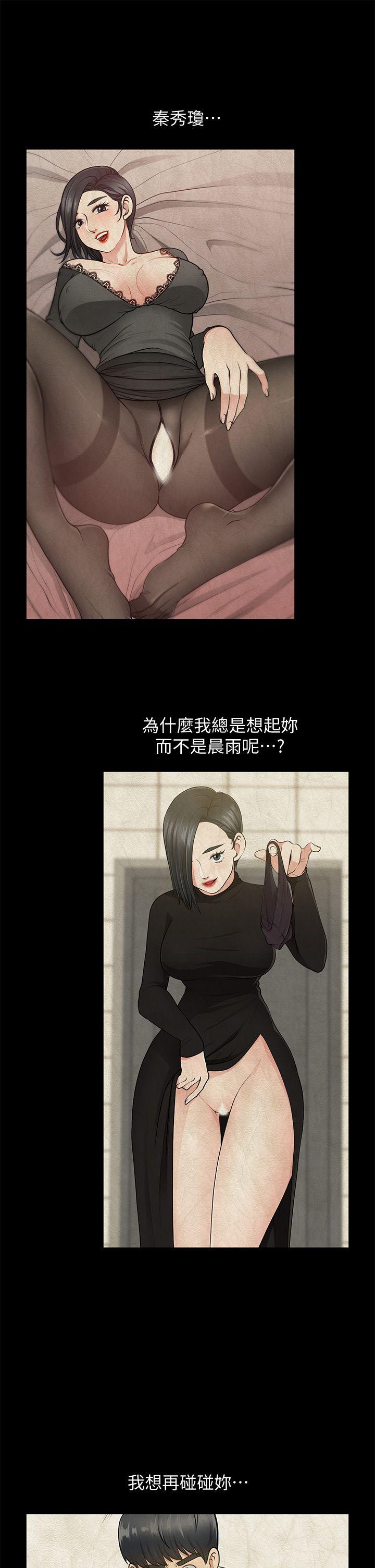 [Manhwa] Friend's wife Plot, mature woman, big breasts#[41P]-37