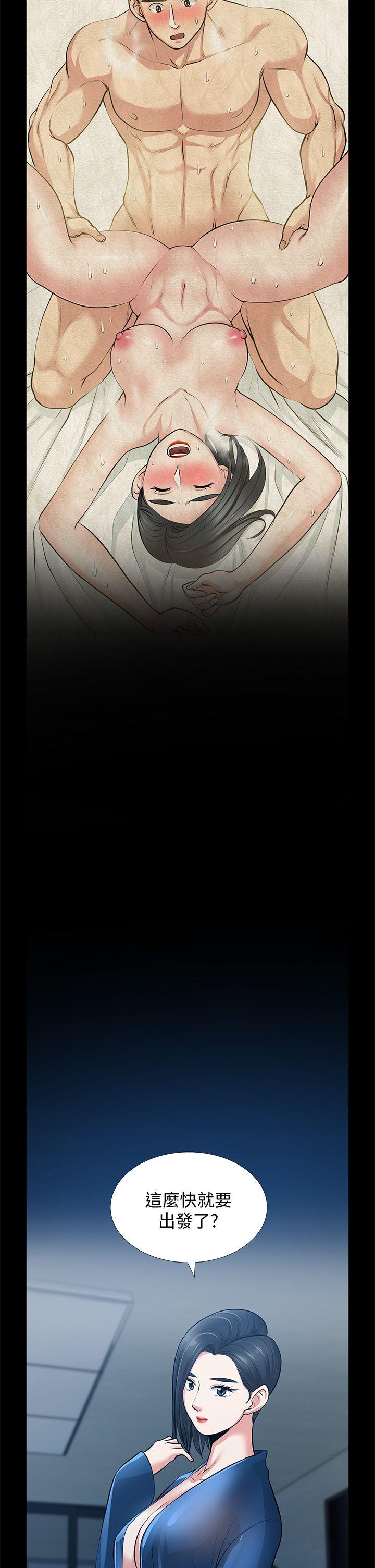 [Manhwa] Friend's wife Plot, mature woman, big breasts#[41P]-38