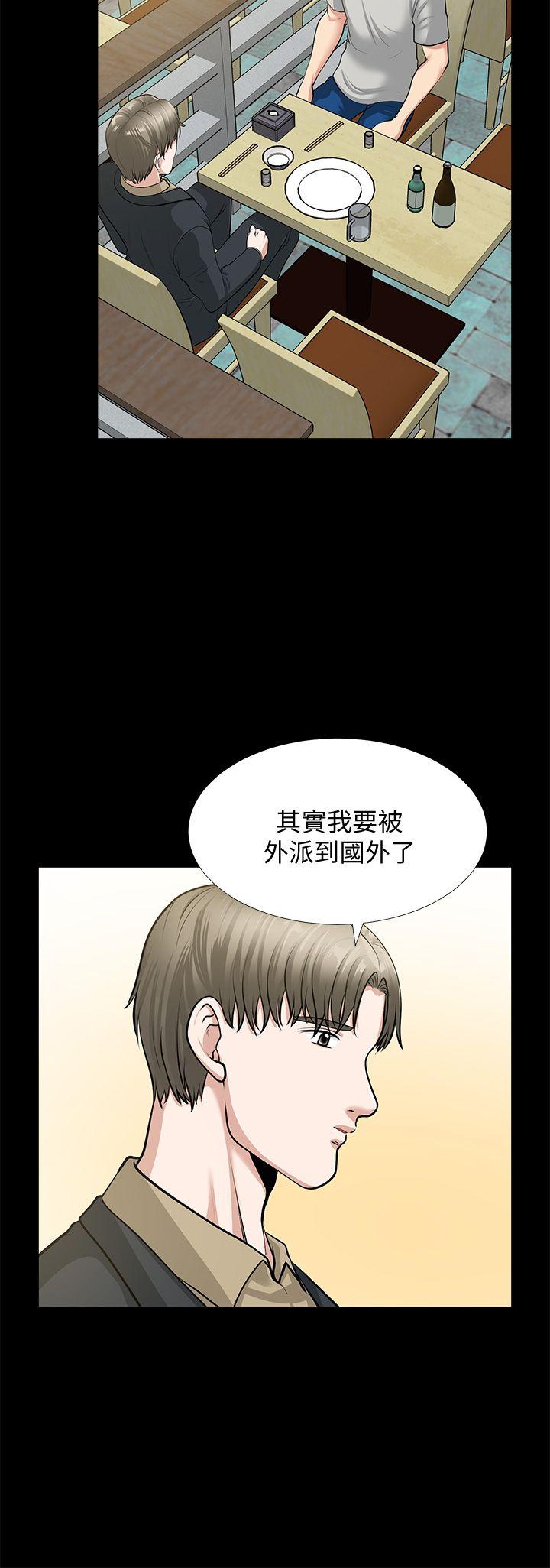 [Manhwa] Friend's wife Plot, mature woman, big breasts#[41P]-4