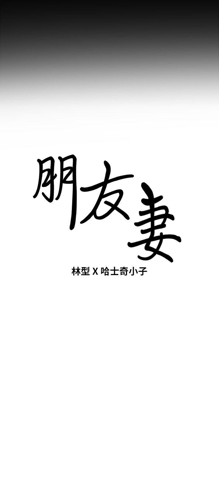 [Manhwa] Friend's wife Plot, mature woman, big breasts#[41P]-41