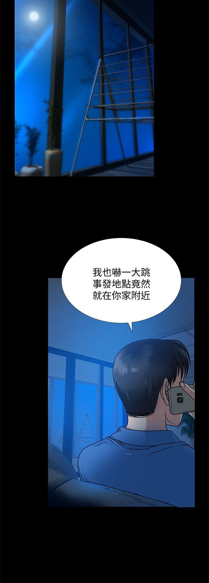 [韩国漫画] 朋友妻 剧情,熟女人妻,巨乳大奶#[33P]-12