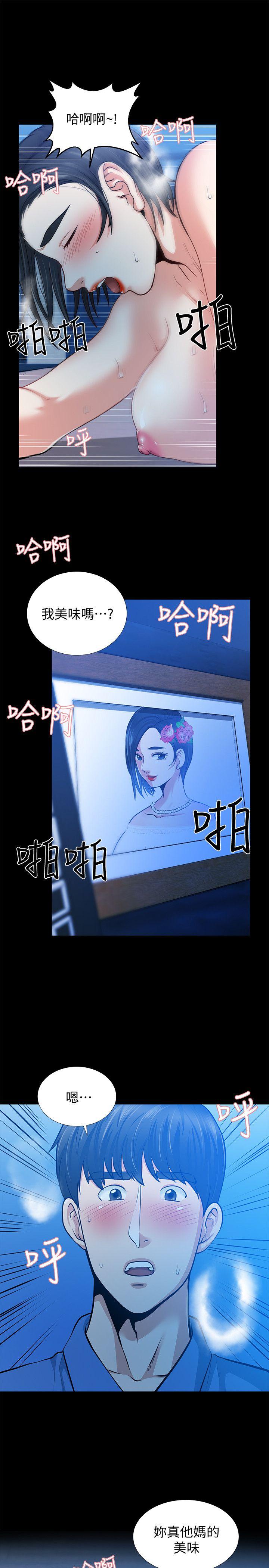 [韩国漫画] 朋友妻 剧情,熟女人妻,巨乳大奶#[33P]-15