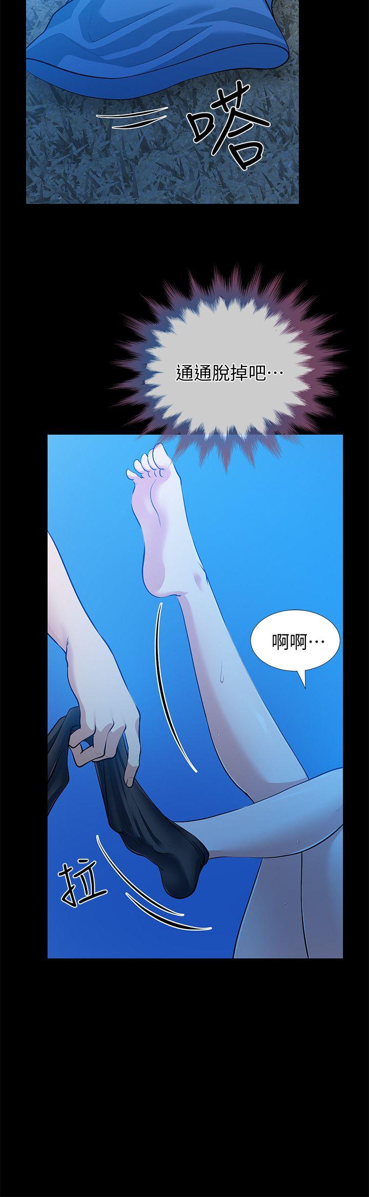 [韩国漫画] 朋友妻 剧情,熟女人妻,巨乳大奶#[33P]-20