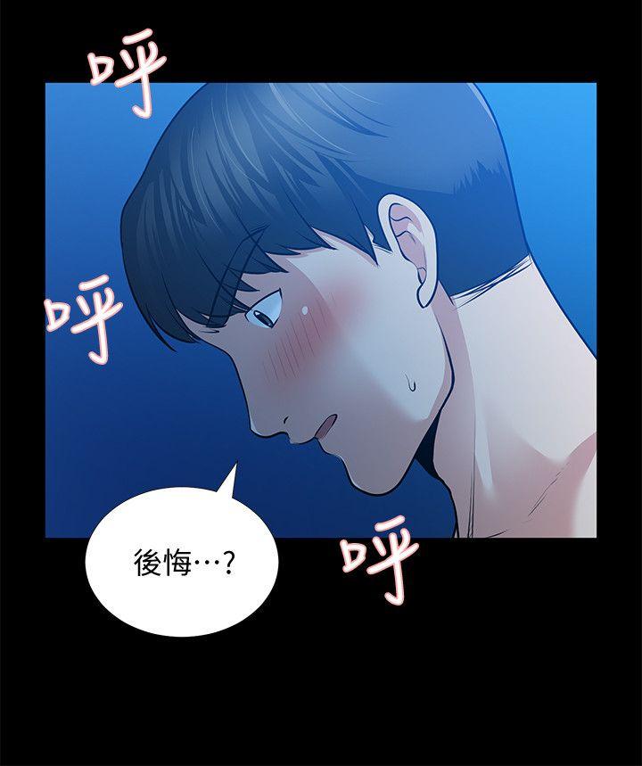 [韩国漫画] 朋友妻 剧情,熟女人妻,巨乳大奶#[33P]-22