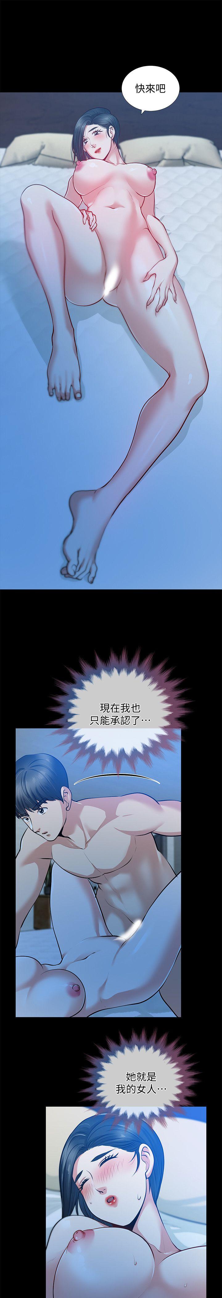 [韩国漫画] 朋友妻 剧情,熟女人妻,巨乳大奶#[33P]-31