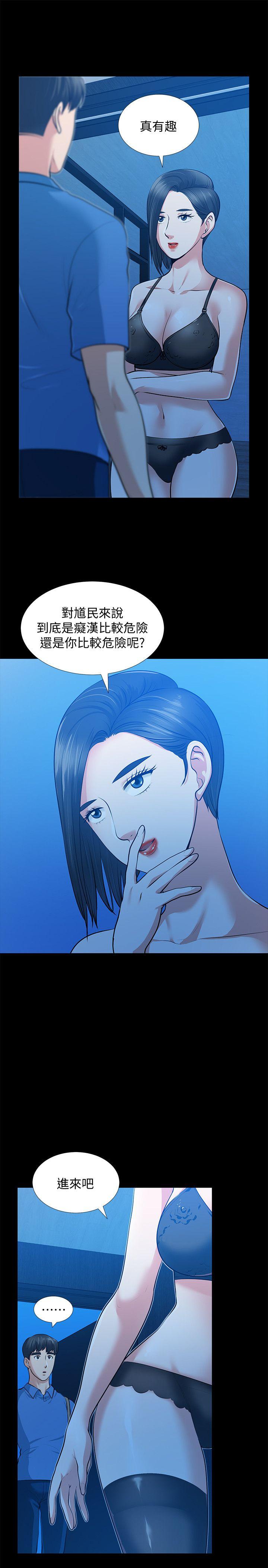 [韩国漫画] 朋友妻 剧情,熟女人妻,巨乳大奶#[33P]-9
