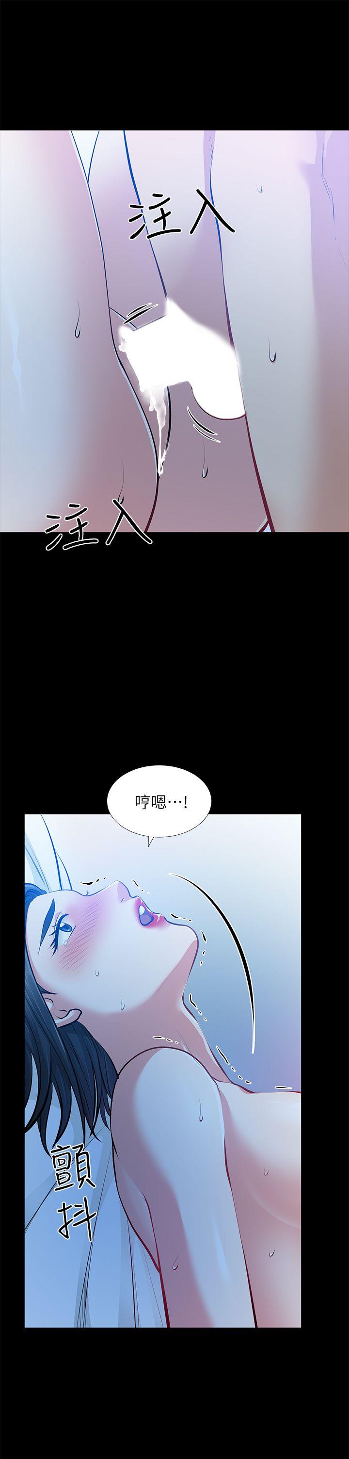 [Manhwa] Friend's wife Plot, mature woman, big breasts#[44P]-10