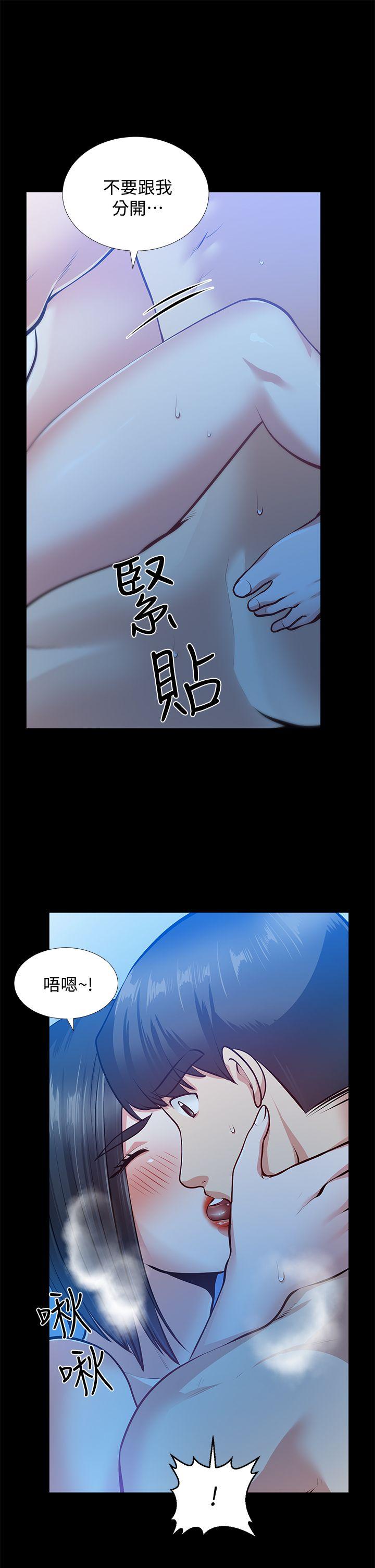 [Manhwa] Friend's wife Plot, mature woman, big breasts#[44P]-13