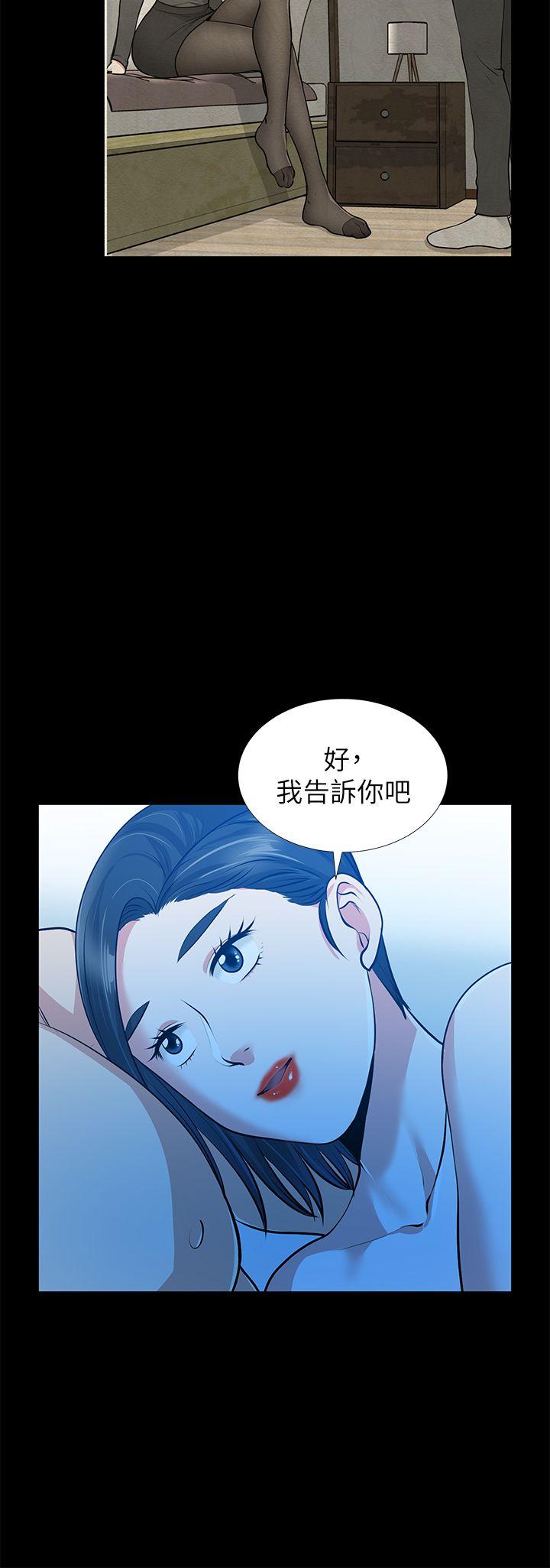 [Manhwa] Friend's wife Plot, mature woman, big breasts#[44P]-19