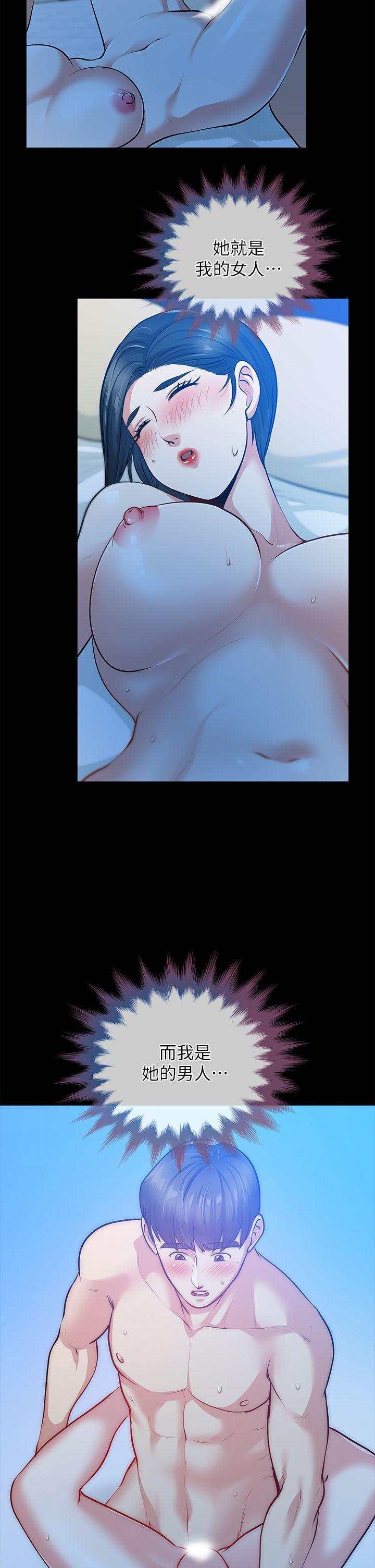 [Manhwa] Friend's wife Plot, mature woman, big breasts#[44P]-2