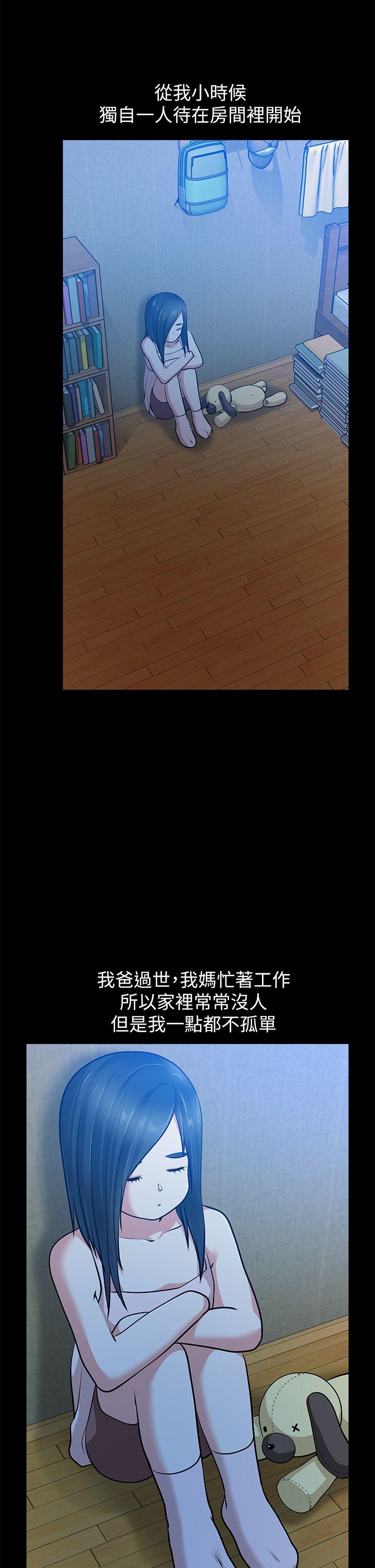 [Manhwa] Friend's wife Plot, mature woman, big breasts#[44P]-21