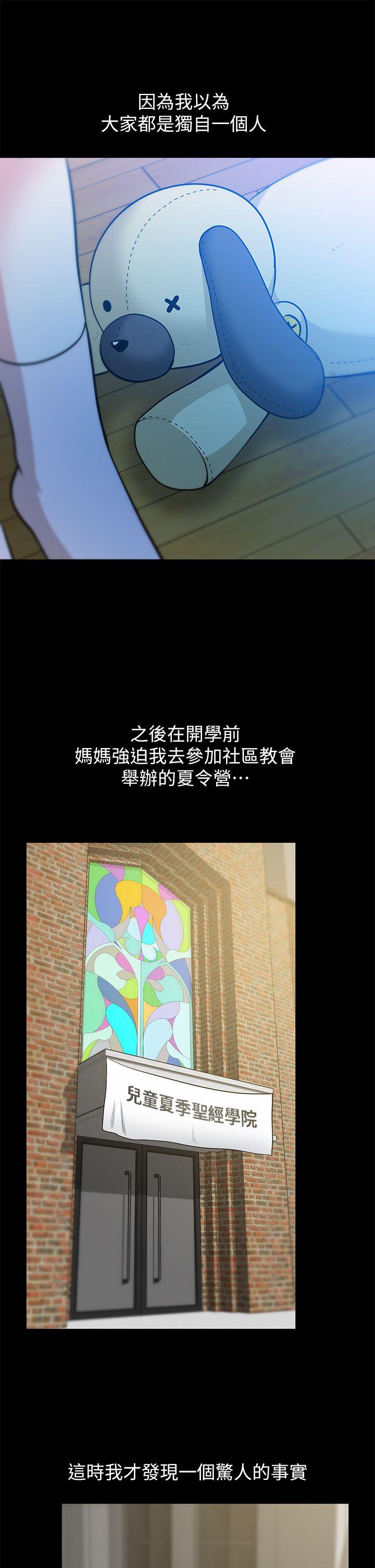 [Manhwa] Friend's wife Plot, mature woman, big breasts#[44P]-23