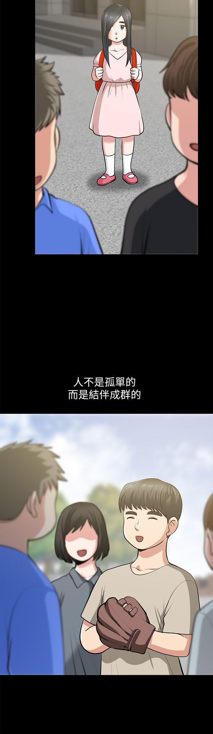 [Manhwa] Friend's wife Plot, mature woman, big breasts#[44P]-24