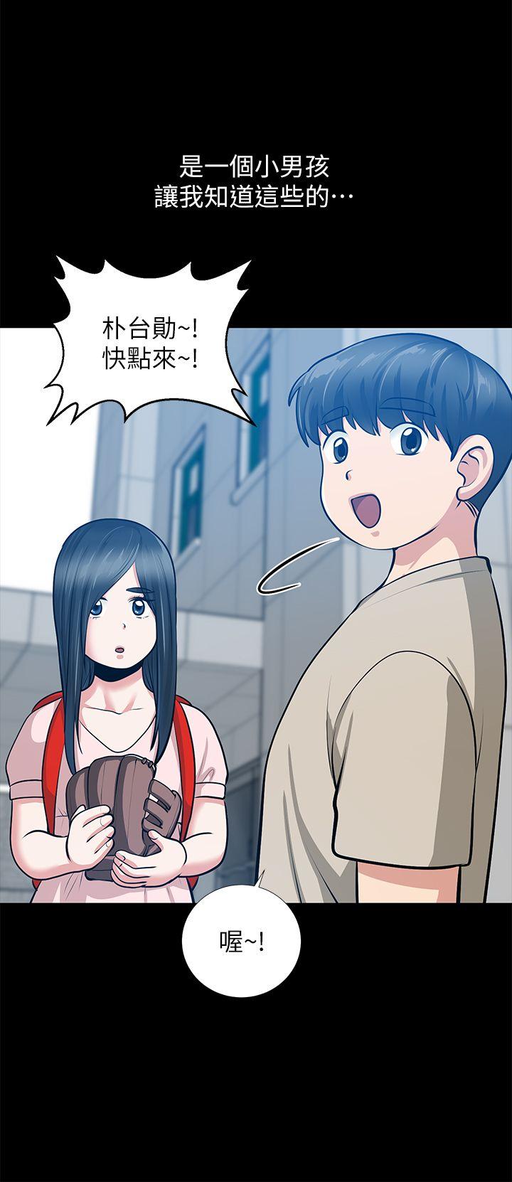 [Manhwa] Friend's wife Plot, mature woman, big breasts#[44P]-26