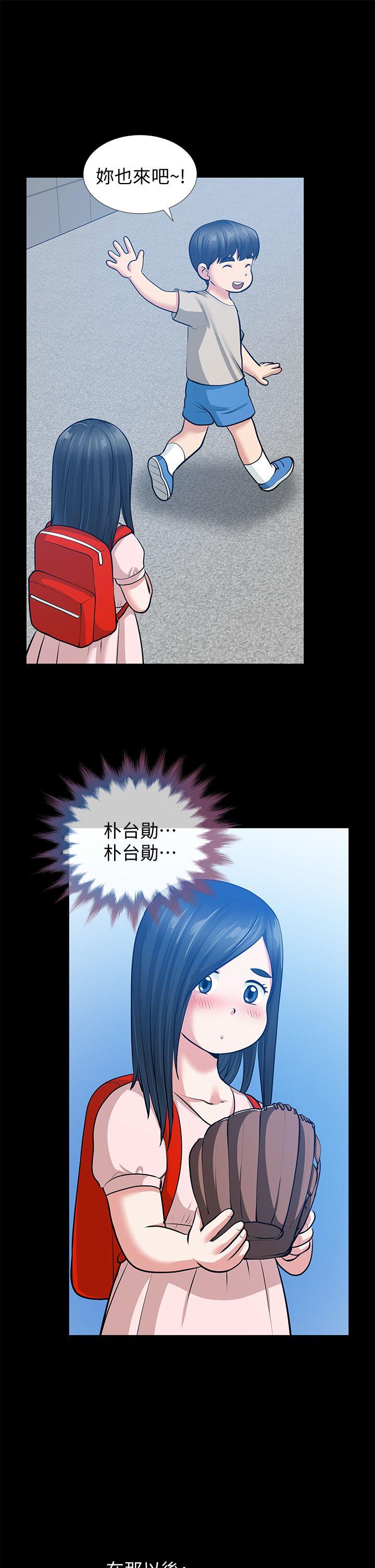 [Manhwa] Friend's wife Plot, mature woman, big breasts#[44P]-27