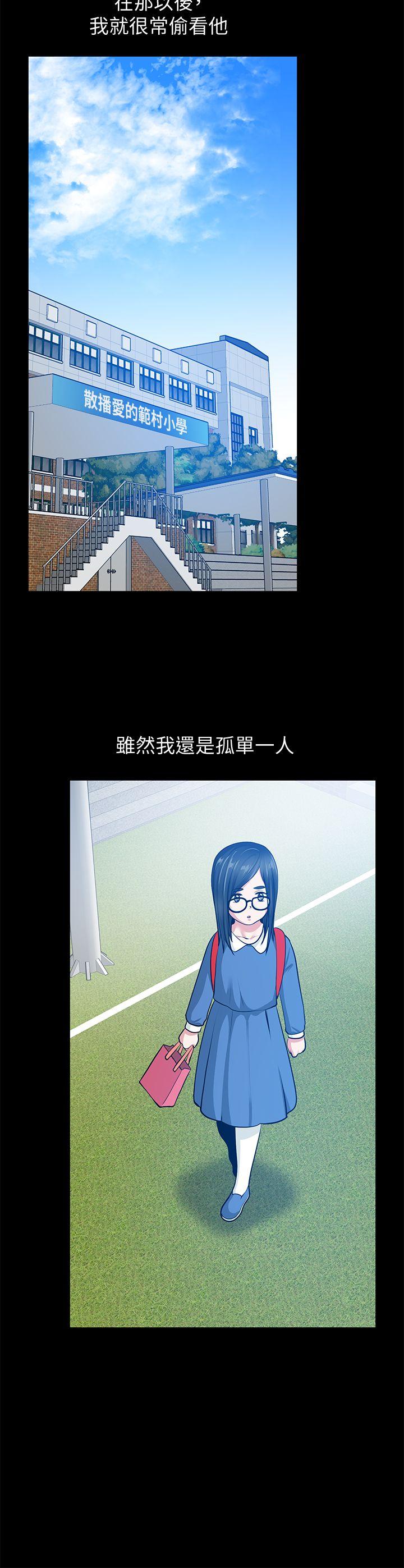[Manhwa] Friend's wife Plot, mature woman, big breasts#[44P]-28