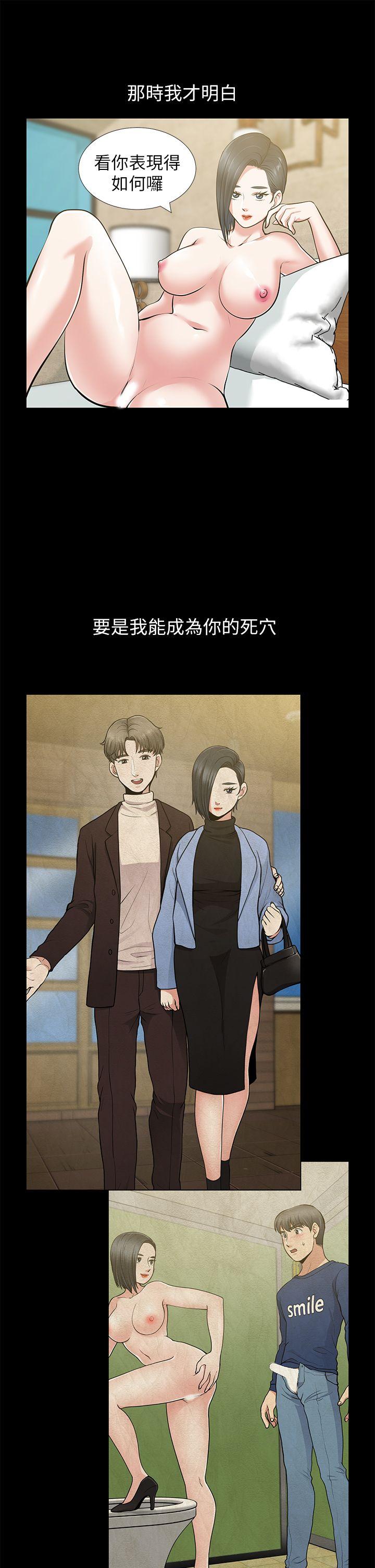 [Manhwa] Friend's wife Plot, mature woman, big breasts#[44P]-40
