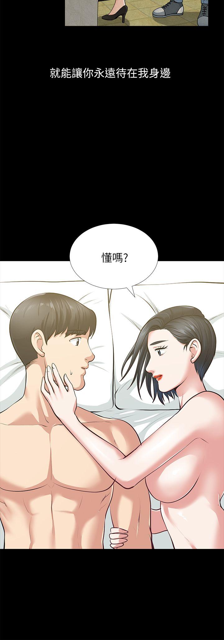 [Manhwa] Friend's wife Plot, mature woman, big breasts#[44P]-41