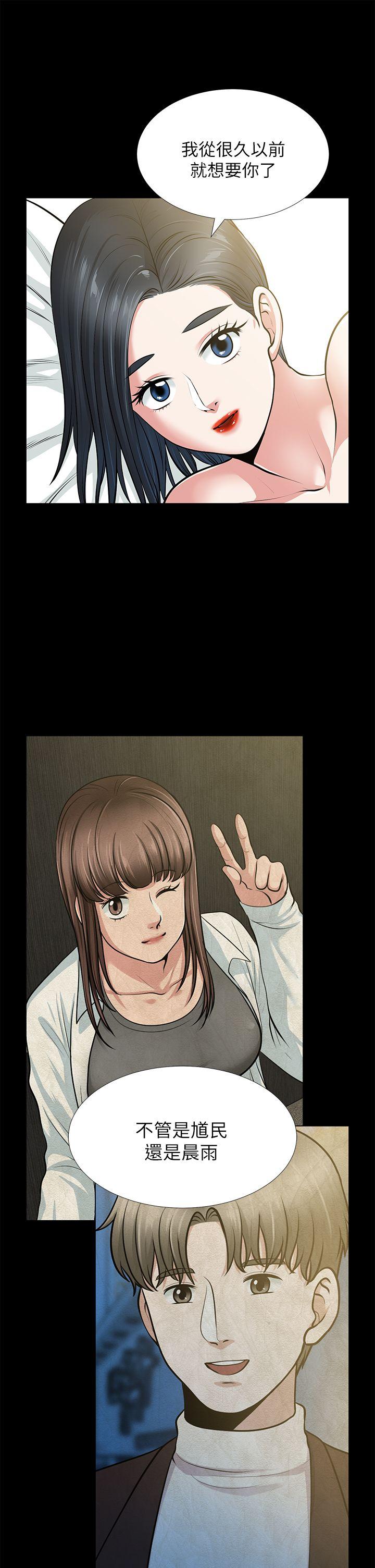 [Manhwa] Friend's wife Plot, mature woman, big breasts#[44P]-42