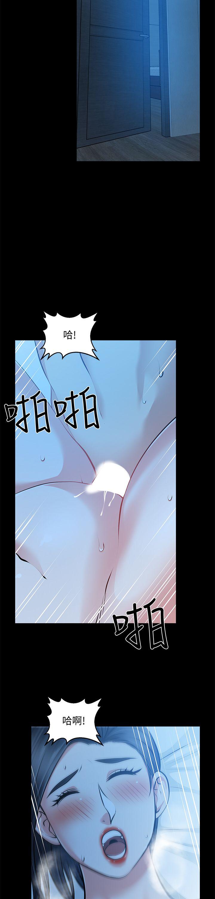 [Manhwa] Friend's wife Plot, mature woman, big breasts#[44P]-5