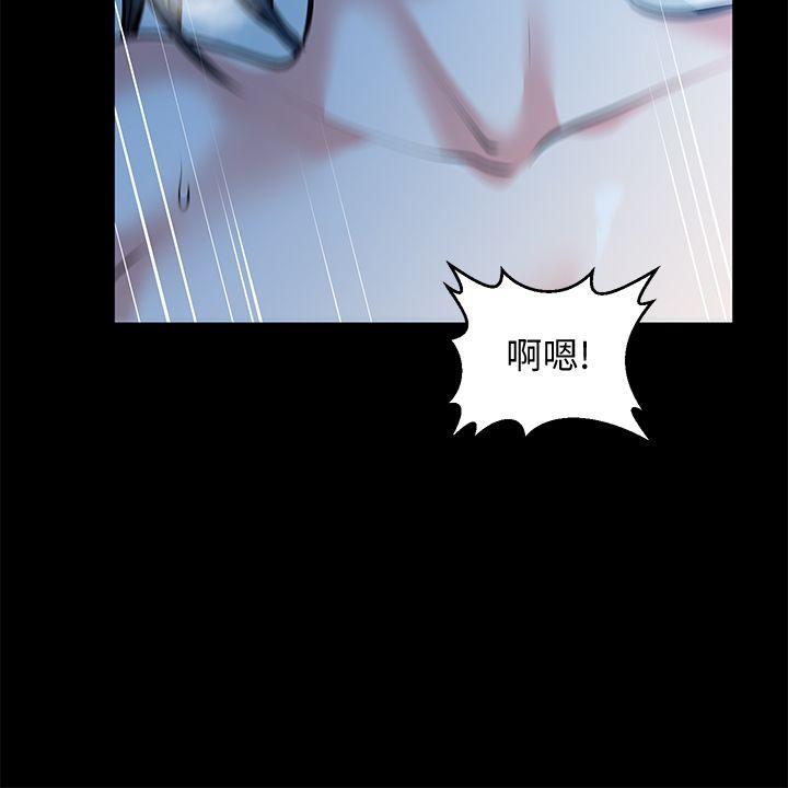 [Manhwa] Friend's wife Plot, mature woman, big breasts#[44P]-6