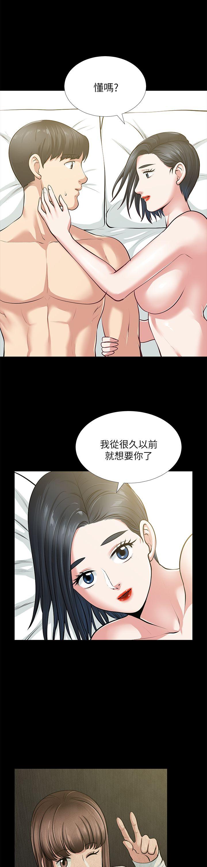 [Manhwa] Friend's wife Plot, mature woman, big breasts#[40P]-1
