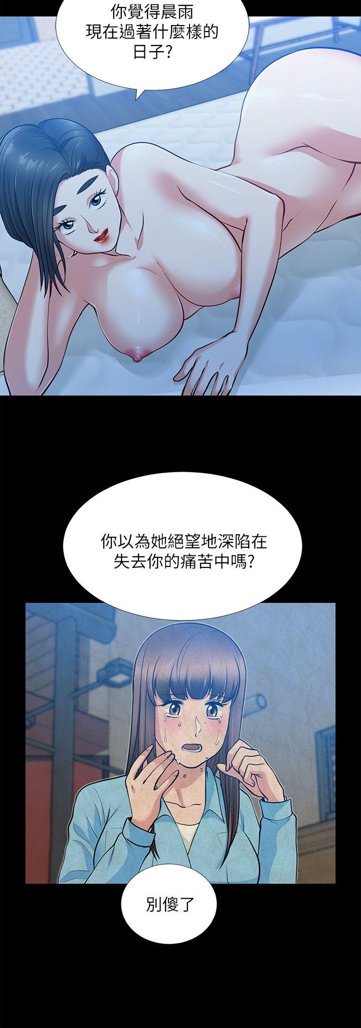 [Manhwa] Friend's wife Plot, mature woman, big breasts#[40P]-10