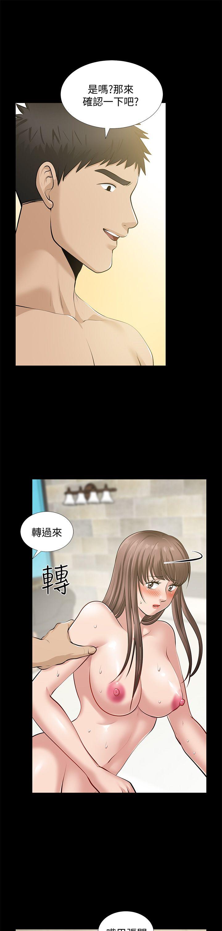 [Manhwa] Friend's wife Plot, mature woman, big breasts#[40P]-20