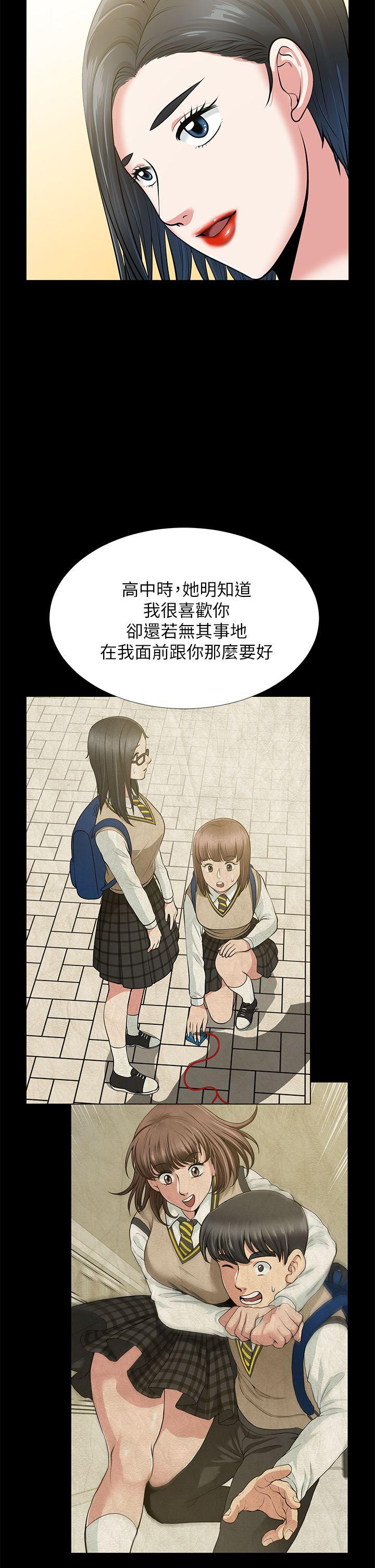 [Manhwa] Friend's wife Plot, mature woman, big breasts#[40P]-26