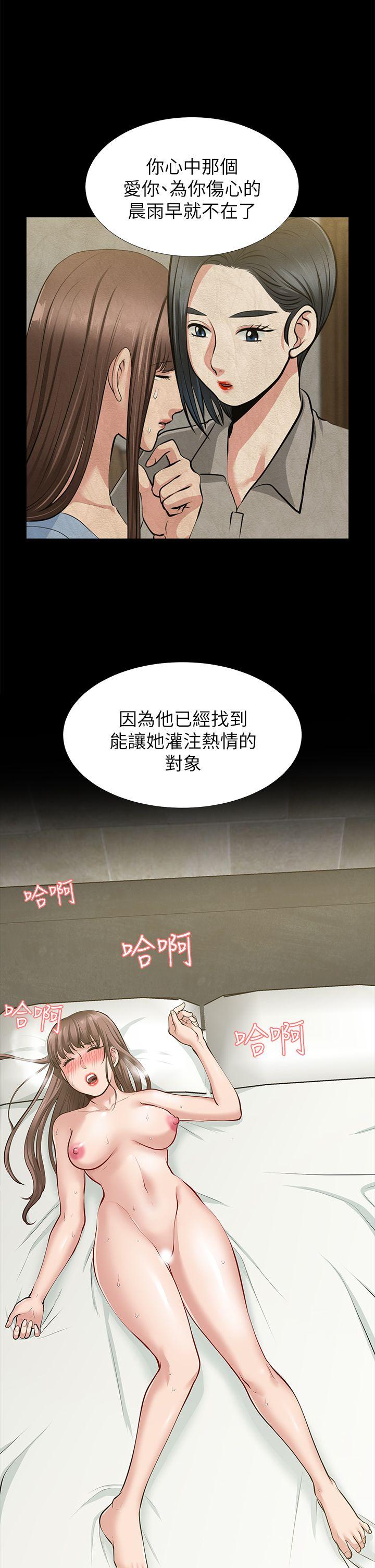 [Manhwa] Friend's wife Plot, mature woman, big breasts#[40P]-31
