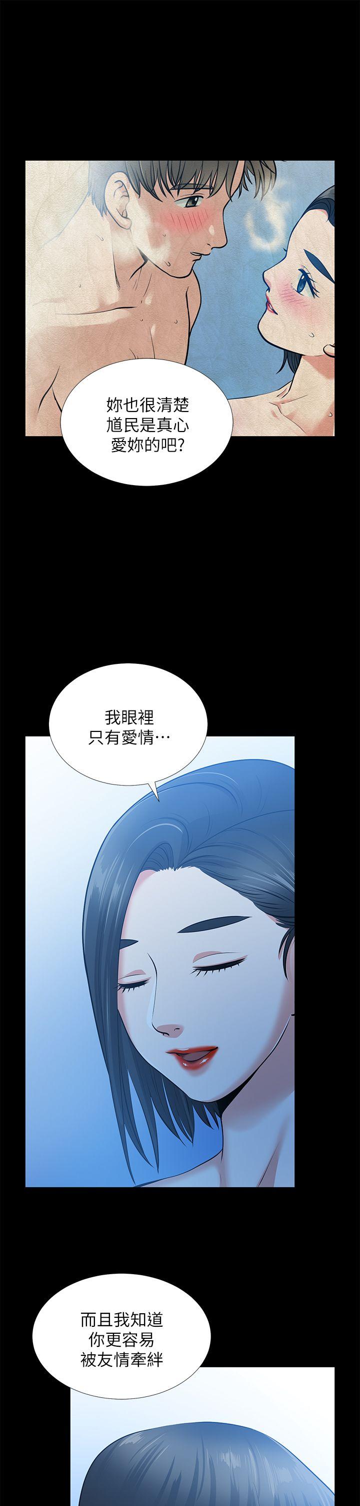 [Manhwa] Friend's wife Plot, mature woman, big breasts#[40P]-36