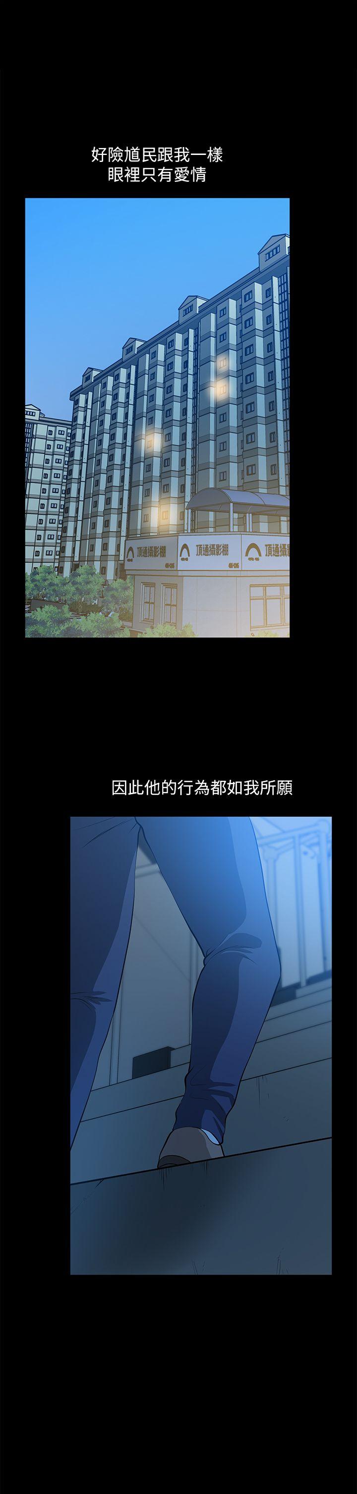 [Manhwa] Friend's wife Plot, mature woman, big breasts#[40P]-38