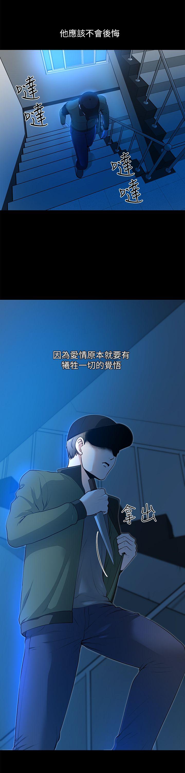 [Manhwa] Friend's wife Plot, mature woman, big breasts#[40P]-39