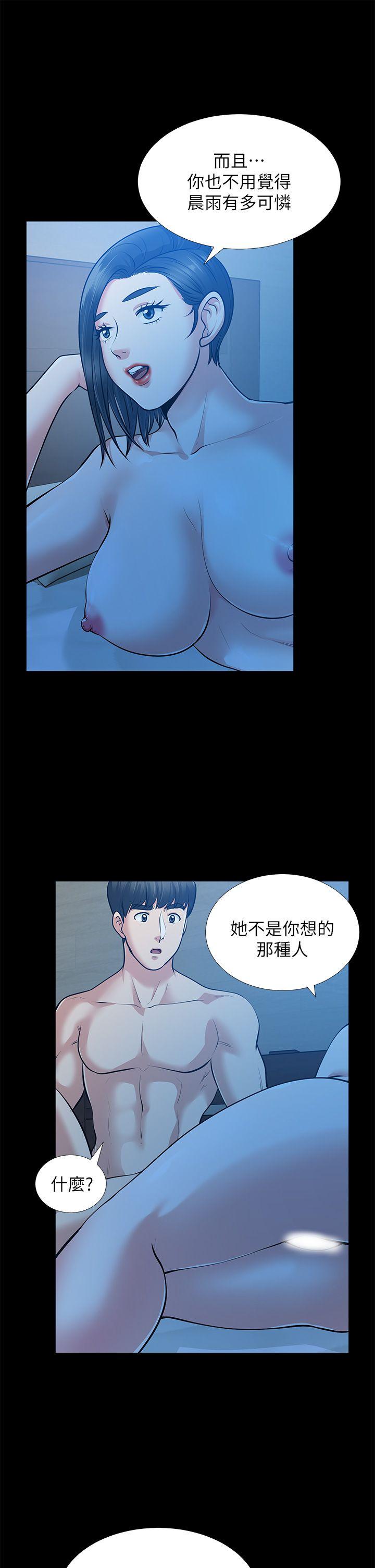[Manhwa] Friend's wife Plot, mature woman, big breasts#[40P]-9