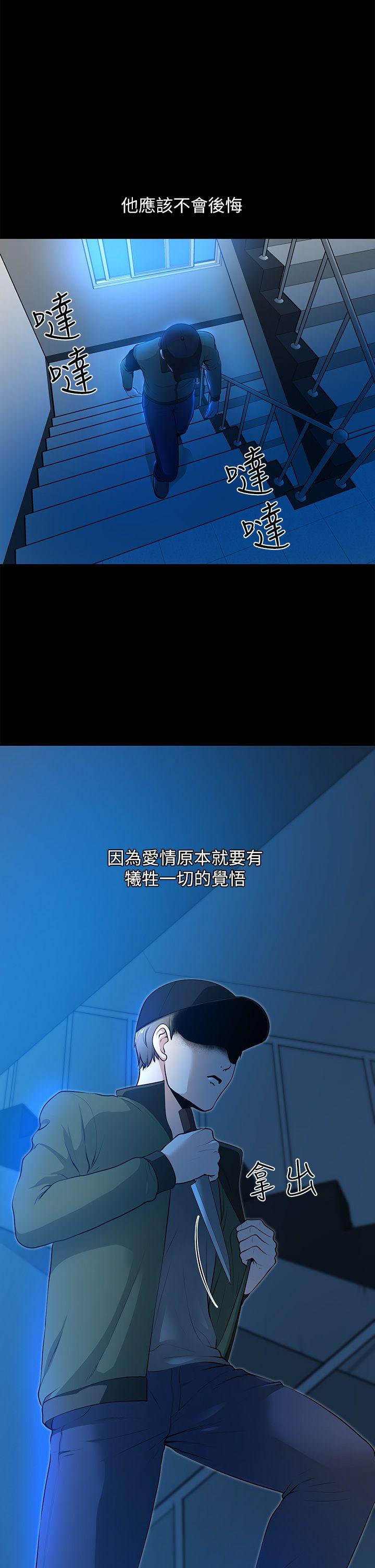 [韩国漫画] 朋友妻 剧情,熟女人妻,巨乳大奶#[36P]-1