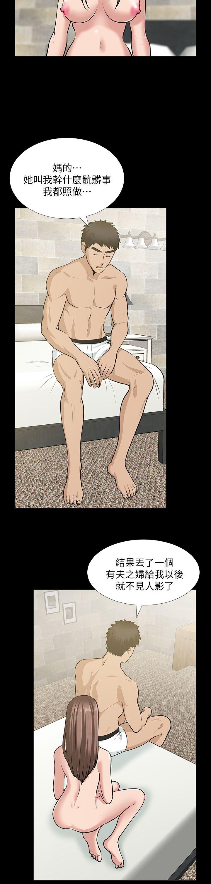 [韩国漫画] 朋友妻 剧情,熟女人妻,巨乳大奶#[36P]-11