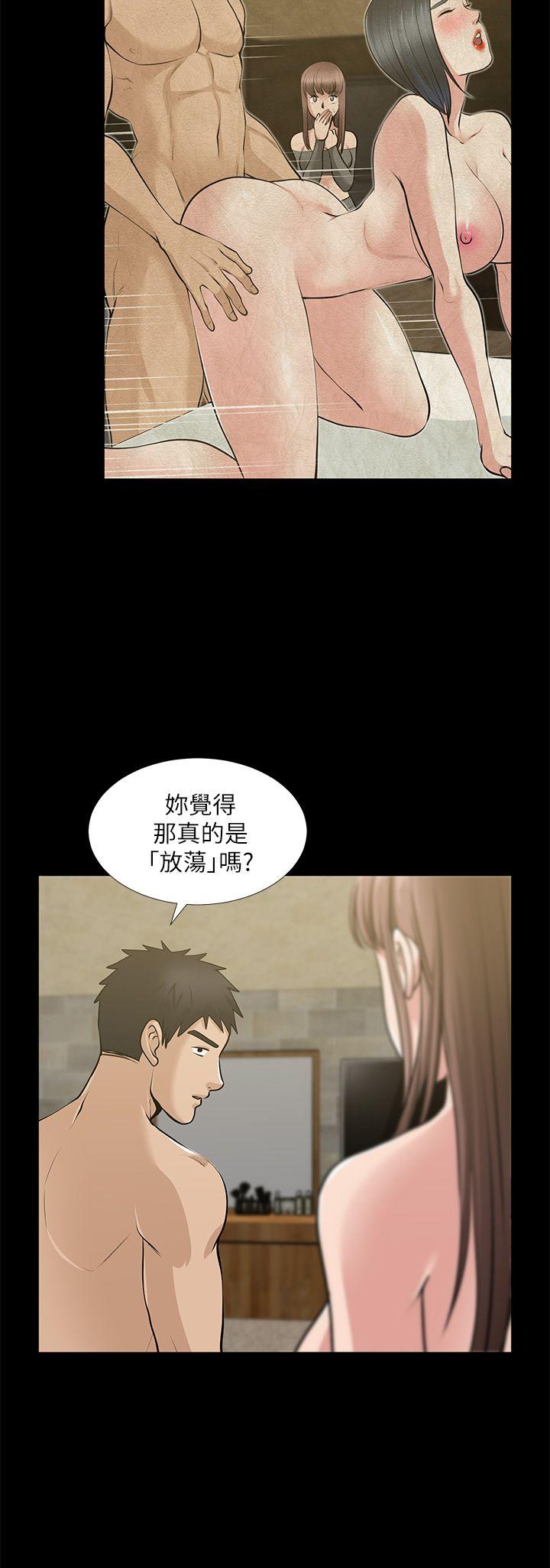 [韩国漫画] 朋友妻 剧情,熟女人妻,巨乳大奶#[36P]-14