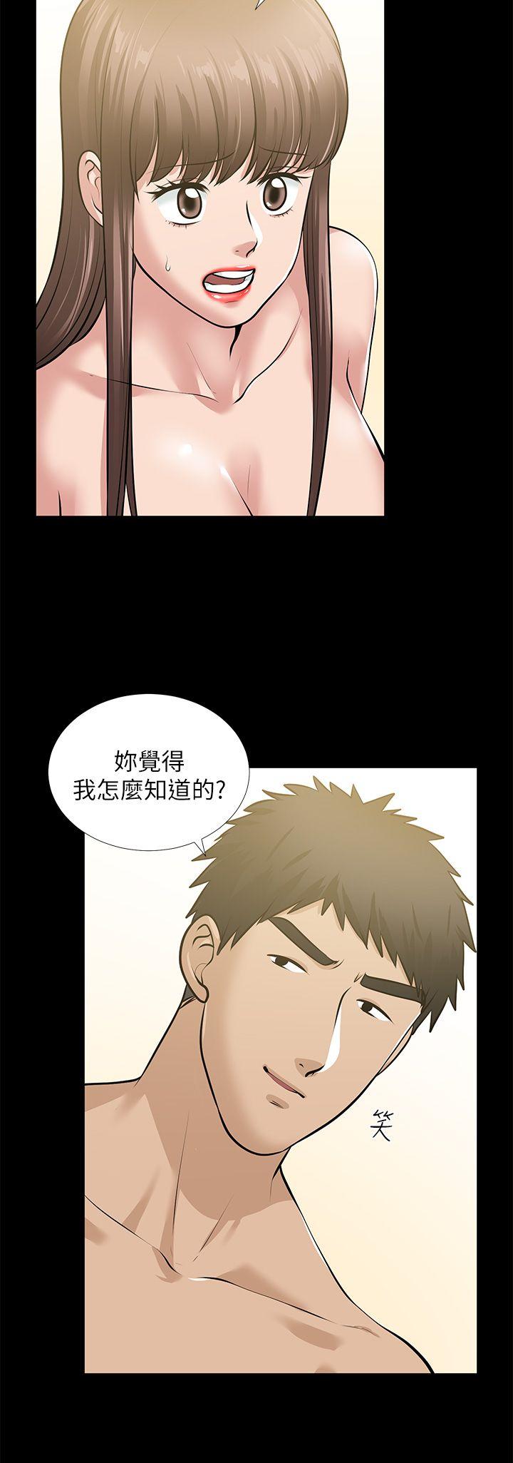[韩国漫画] 朋友妻 剧情,熟女人妻,巨乳大奶#[36P]-16