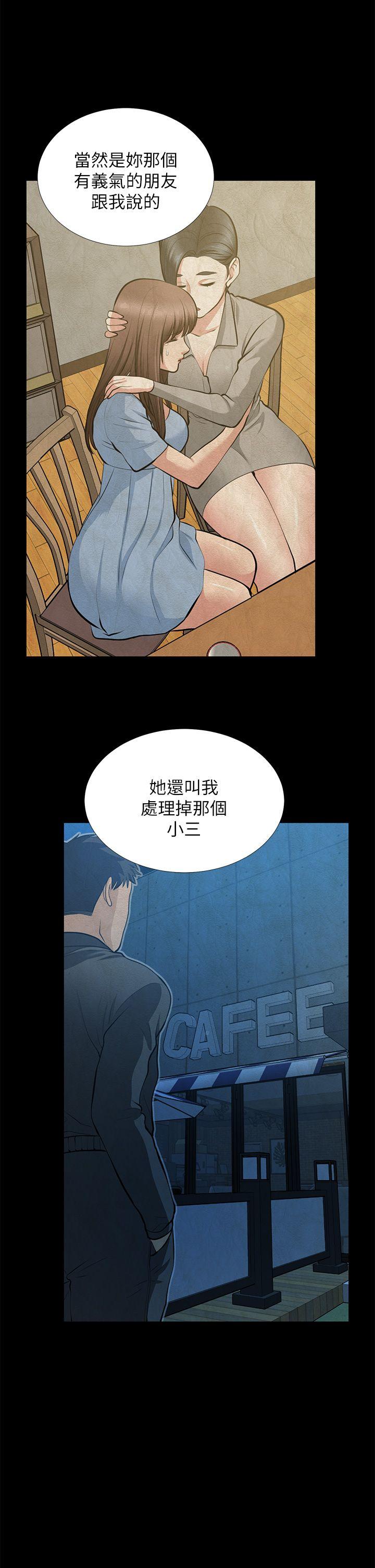 [韩国漫画] 朋友妻 剧情,熟女人妻,巨乳大奶#[36P]-17