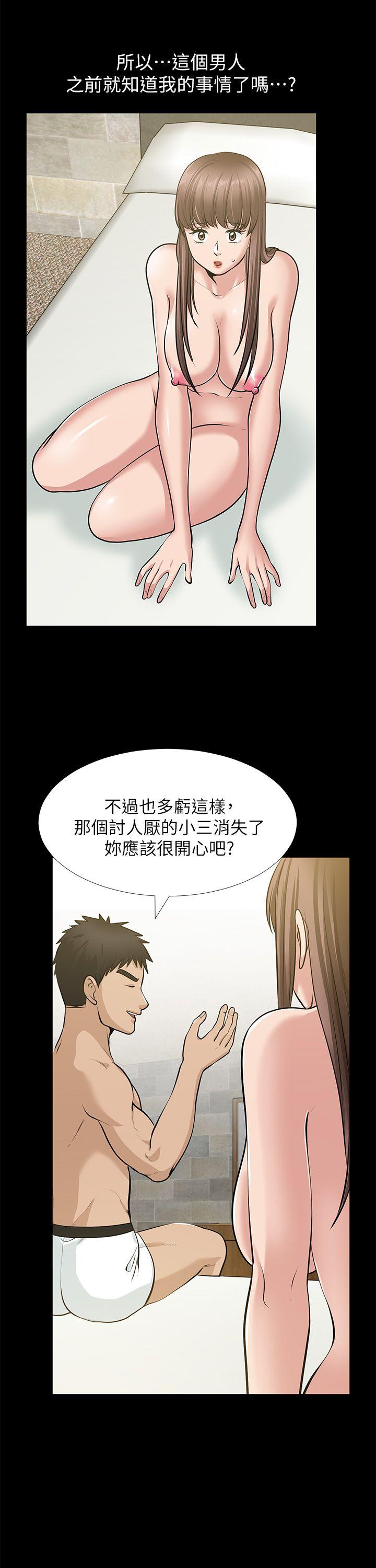 [韩国漫画] 朋友妻 剧情,熟女人妻,巨乳大奶#[36P]-18